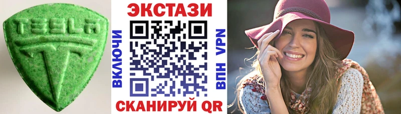 Ecstasy mix  Железногорск-Илимский 