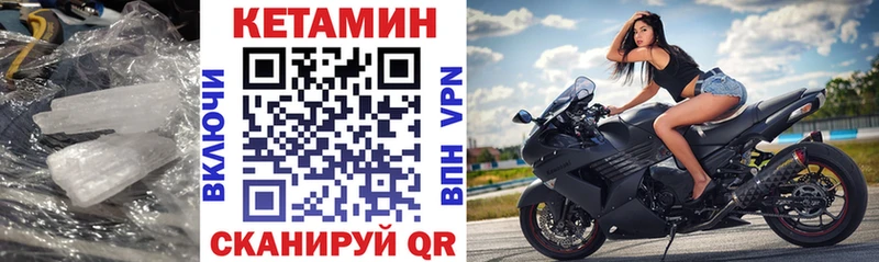 Кетамин VHQ  как найти   Железногорск-Илимский 