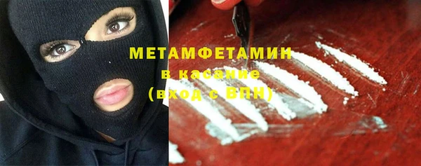 кокс Волоколамск