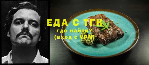сатива Володарск