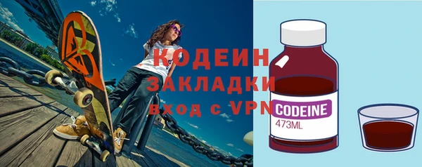 бошки Волосово