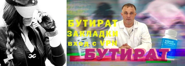 кокс Волоколамск