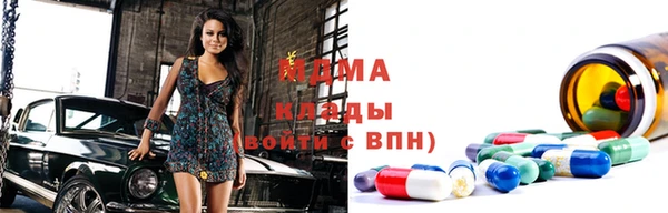 сатива Володарск
