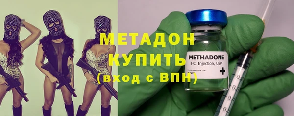 бошки Волосово