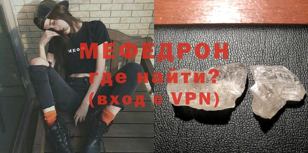 кокс Волоколамск