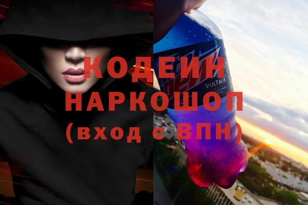 бошки Волосово
