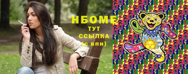 бошки Волосово