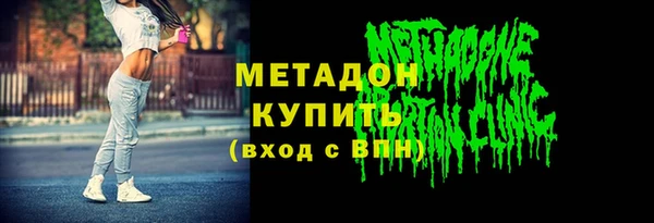 кокс Волоколамск