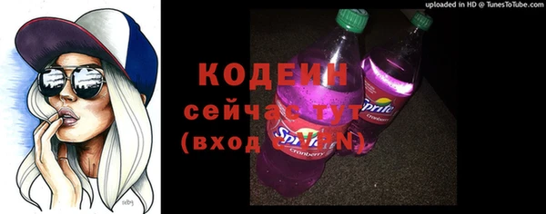 COCAINE Архангельск
