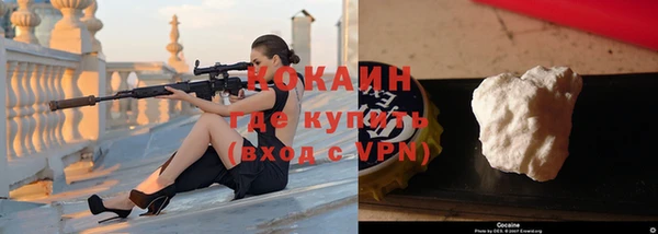 бошки Волосово