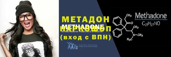сатива Володарск