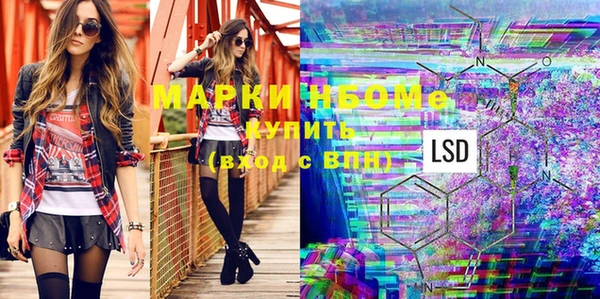 бошки Волосово