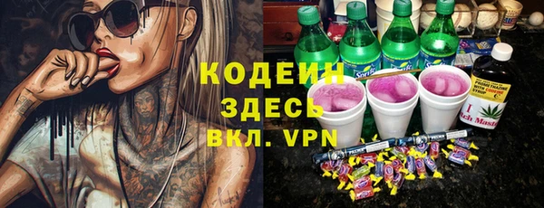 бошки Волосово