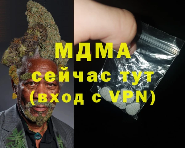 кокс Волоколамск