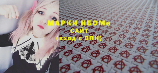 кокс Волоколамск