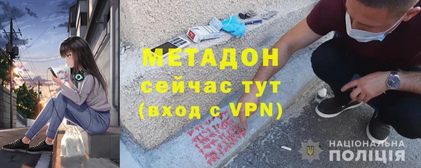 сатива Володарск
