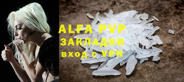 бошки Волосово