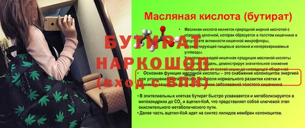 бошки Волосово