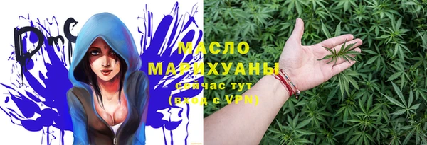 бошки Волосово
