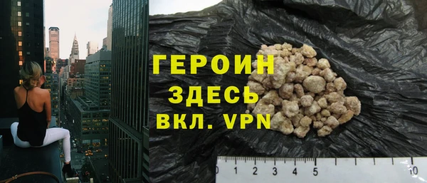 первитин Чита
