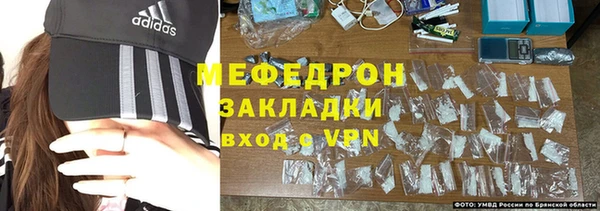 бошки Волосово