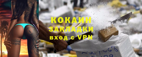 бошки Волосово