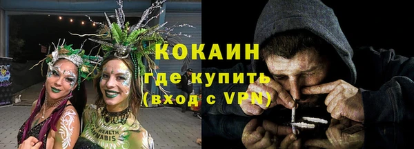 кокс Волоколамск