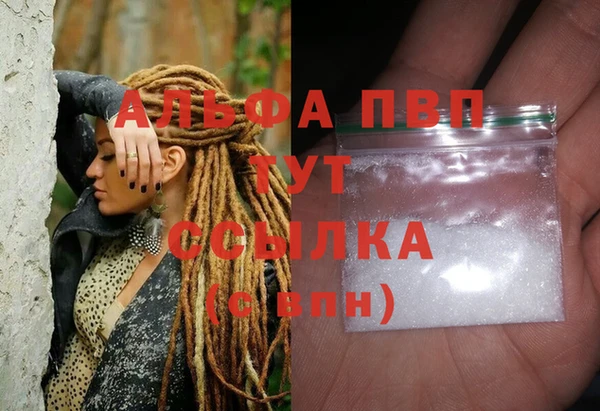бошки Волосово