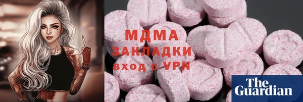 сатива Володарск
