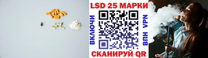 hydra зеркало  Железногорск-Илимский  Лсд 25 экстази кислота 