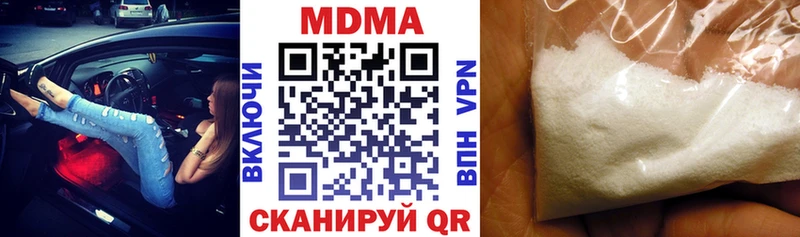 магазин продажи Железногорск-Илимский MDMA crystal