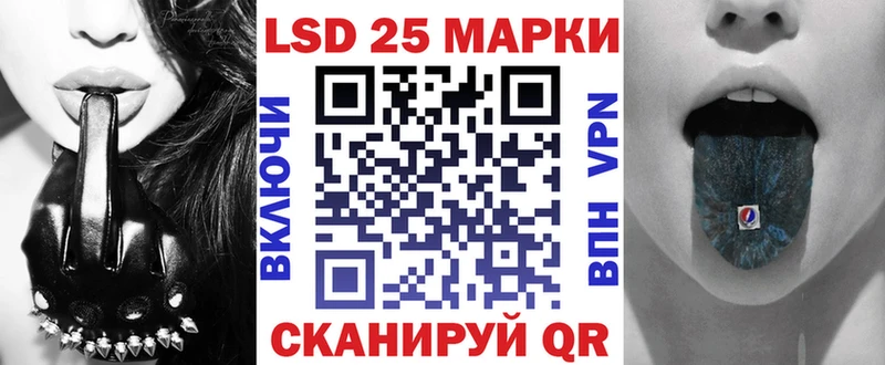 Наркотические марки 1,8мг Железногорск-Илимский